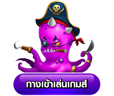 ปุ่มทางเข้า-68kub